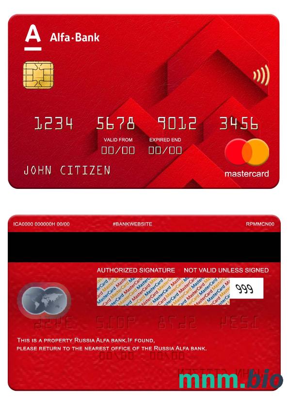 Russia Alfa bank przykład karty mastercard w formacie PSD